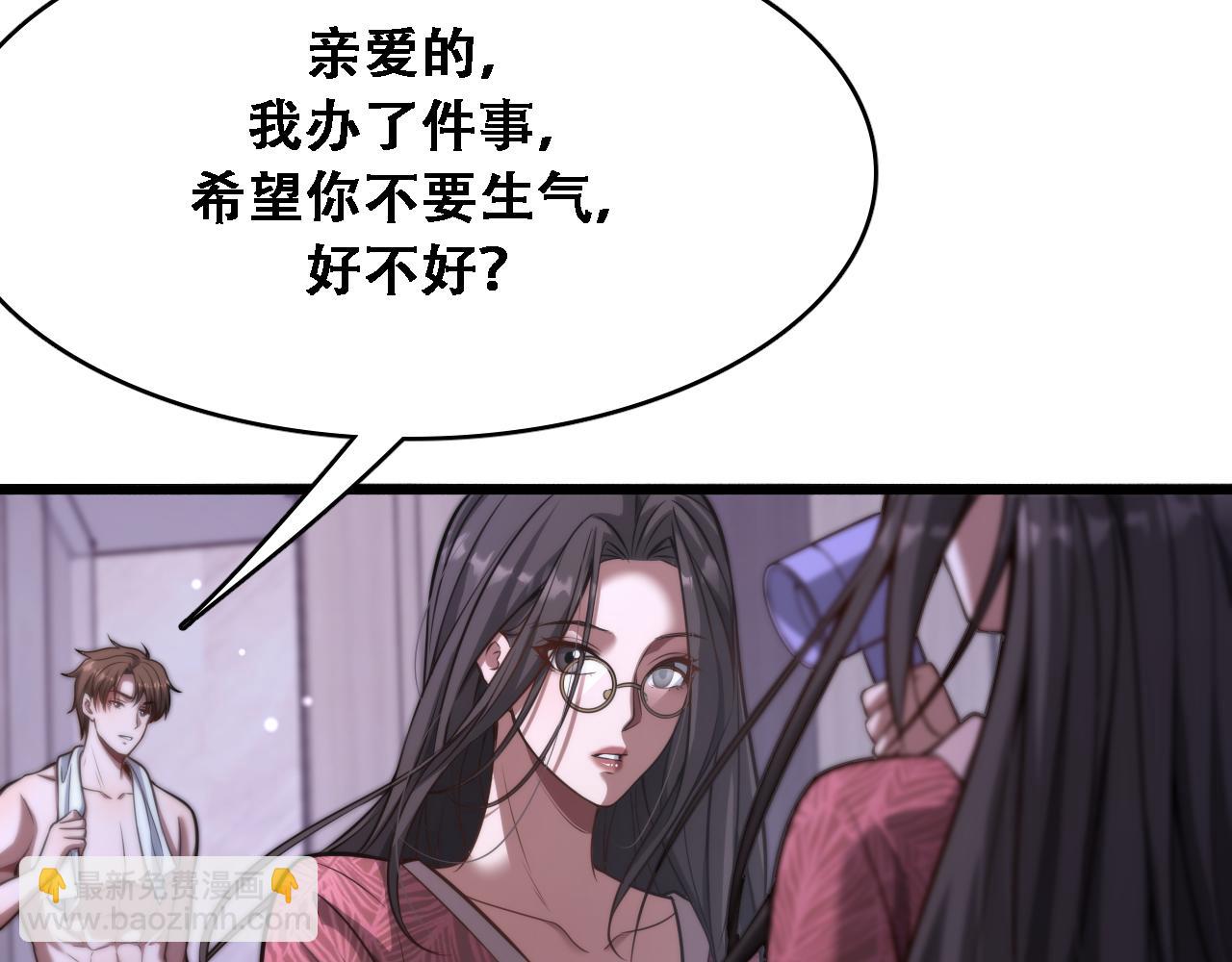 第135话 百密一疏(1/3)-第135话