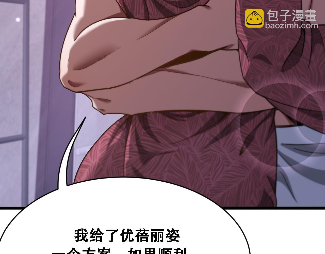 第135话 百密一疏(1/3)-第135话