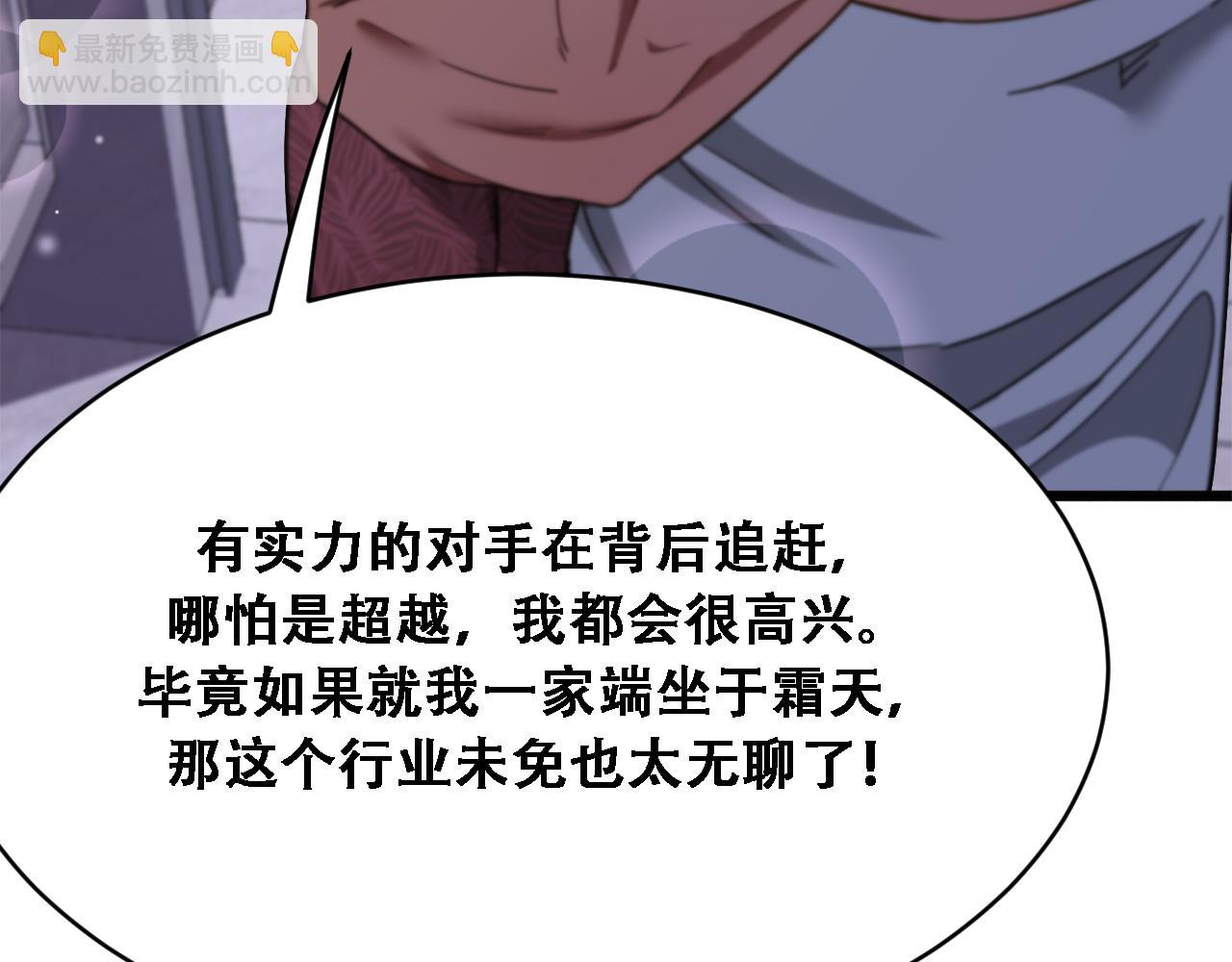 第135话 百密一疏(1/3)-第135话