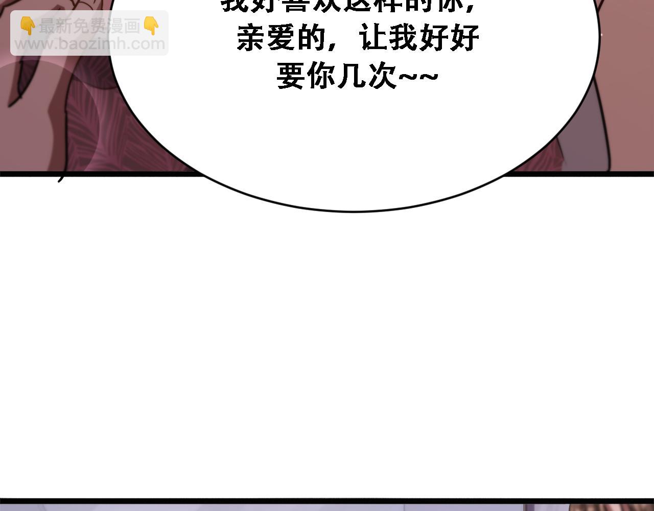 第135话 百密一疏(1/3)-第135话