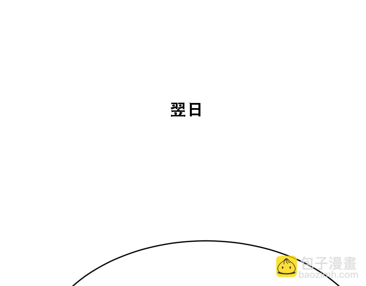 第135话 百密一疏(1/3)-第135话