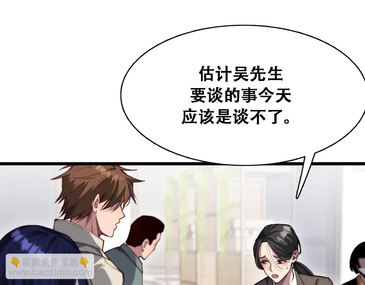 第135话 百密一疏(1/3)-第135话