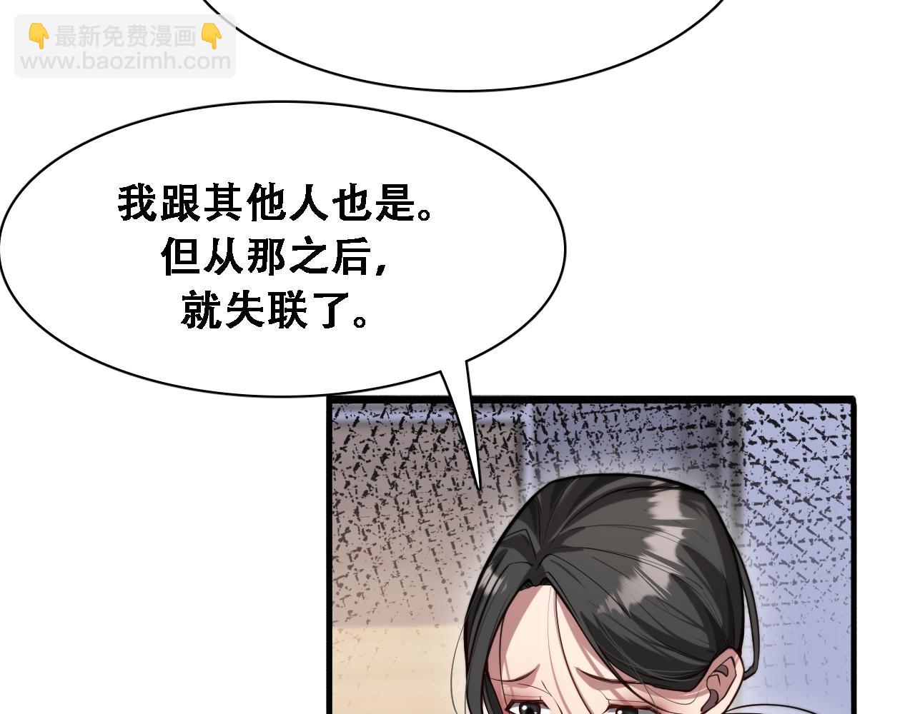 第135话 百密一疏(1/3)-第135话