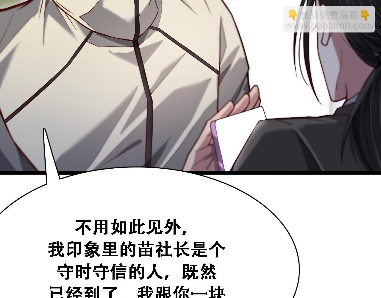 第135话 百密一疏(1/3)-第135话