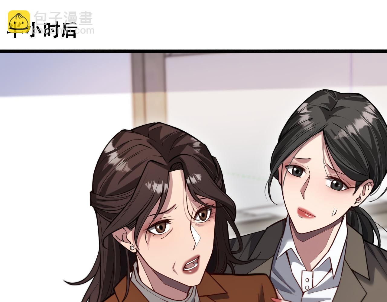 第135话 百密一疏(1/3)-第135话