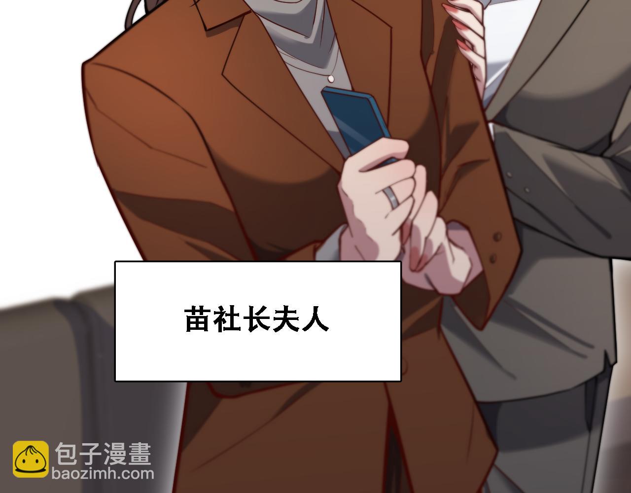 第135话 百密一疏(1/3)-第135话