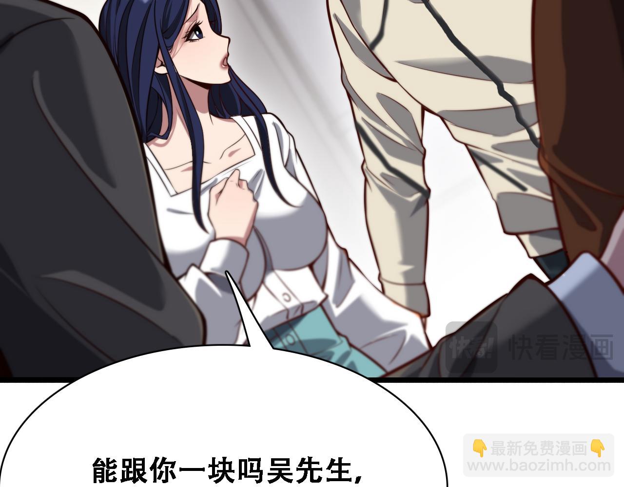 第135话 百密一疏(1/3)-第135话