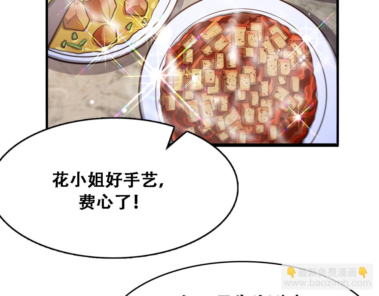 第135话 百密一疏(1/3)-第135话