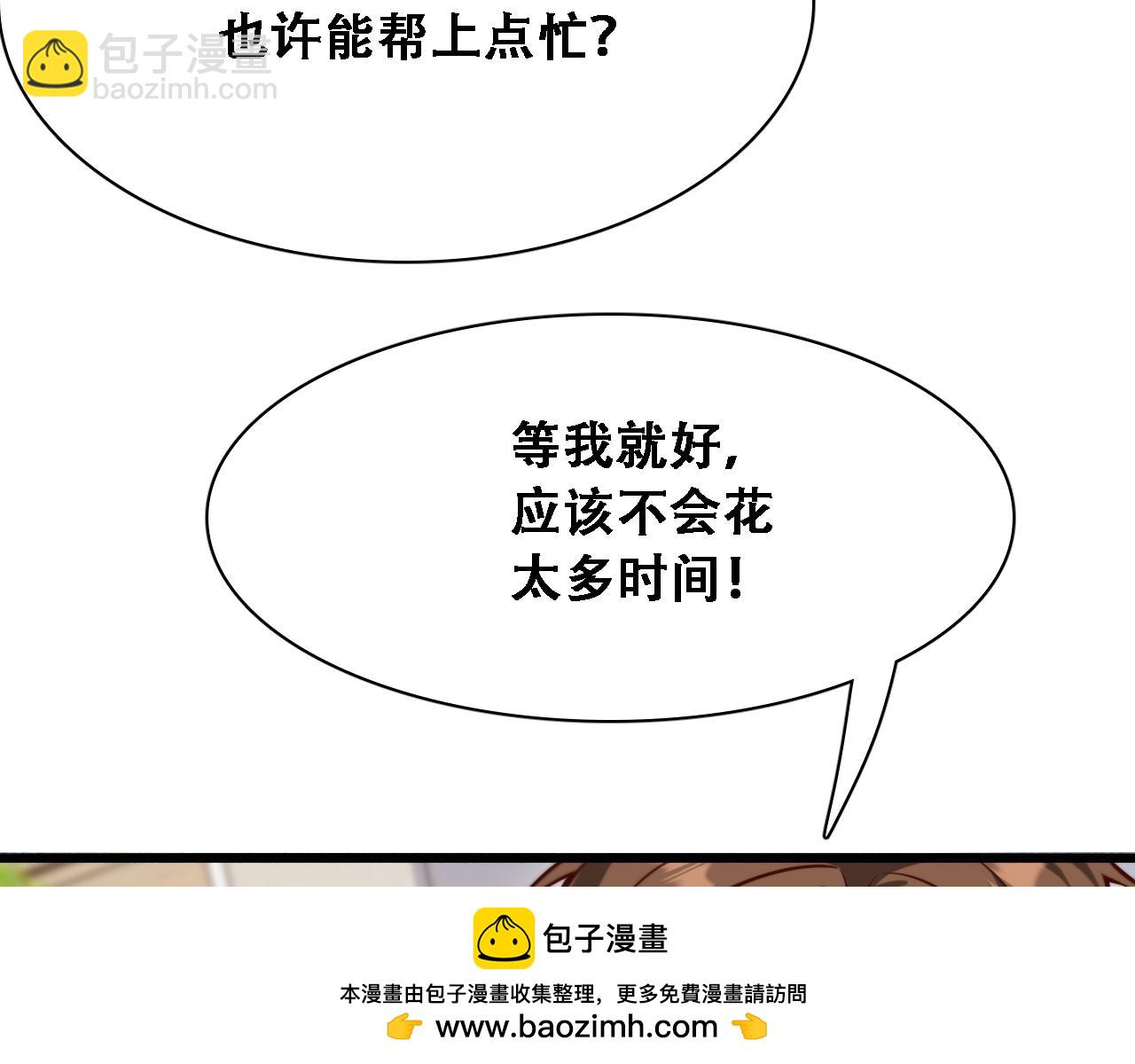 第135话 百密一疏(1/3)-第135话