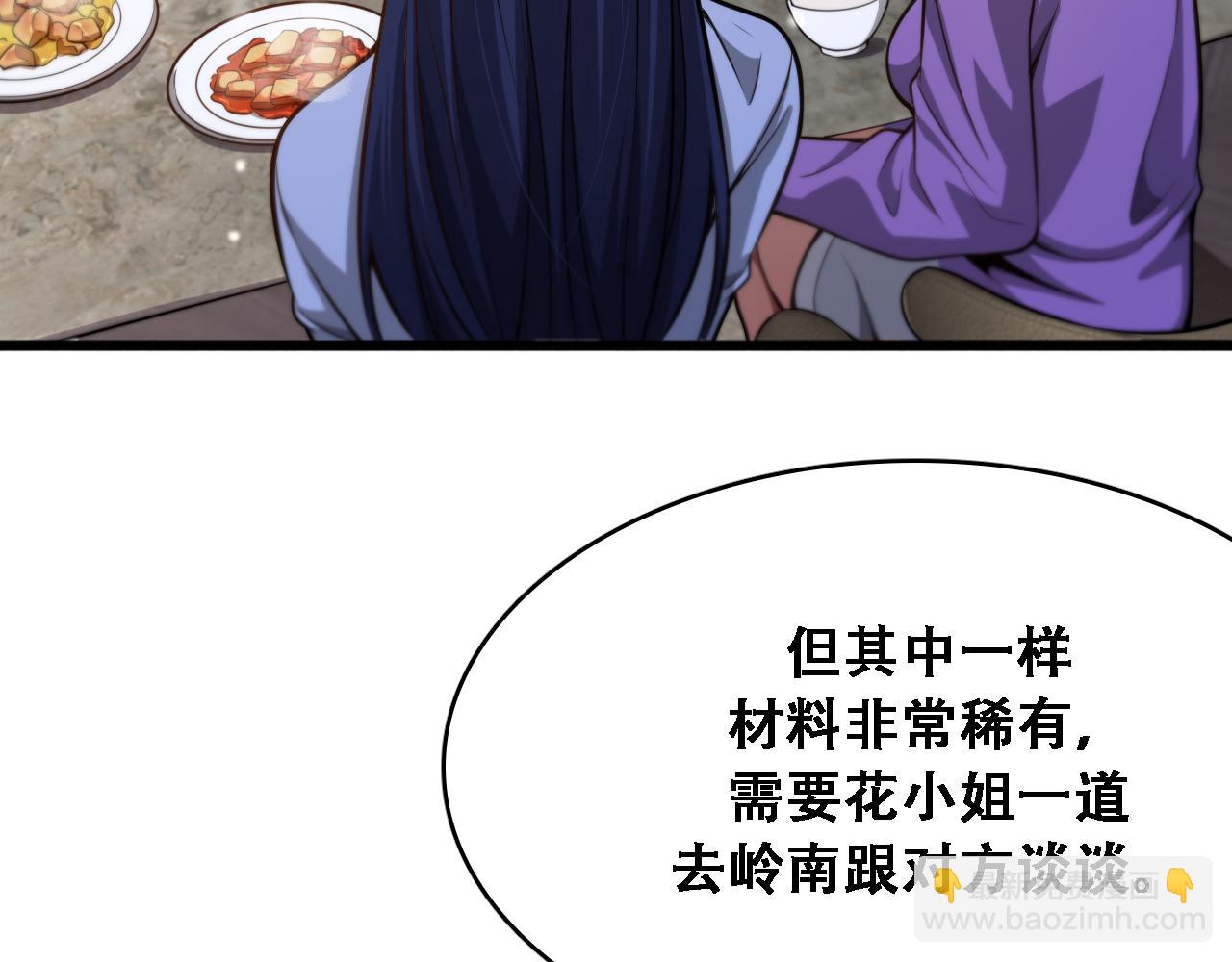 第135话 百密一疏(1/3)-第135话