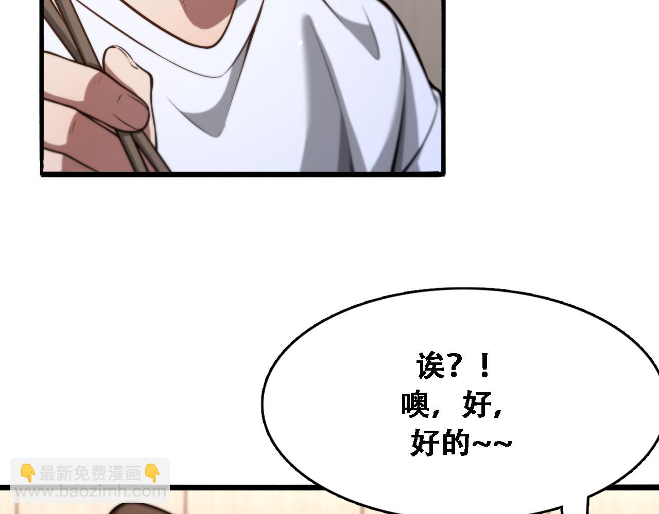 第135话 百密一疏(1/3)-第135话