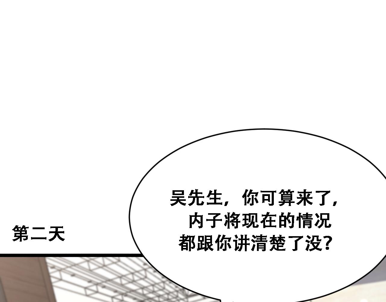 第137话 天方夜谭(1/3)-第137话