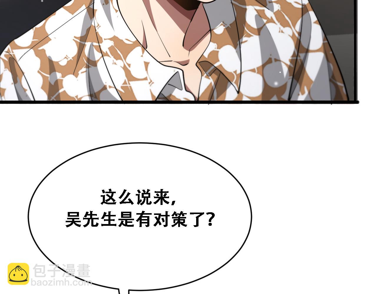 第137话 天方夜谭(1/3)-第137话