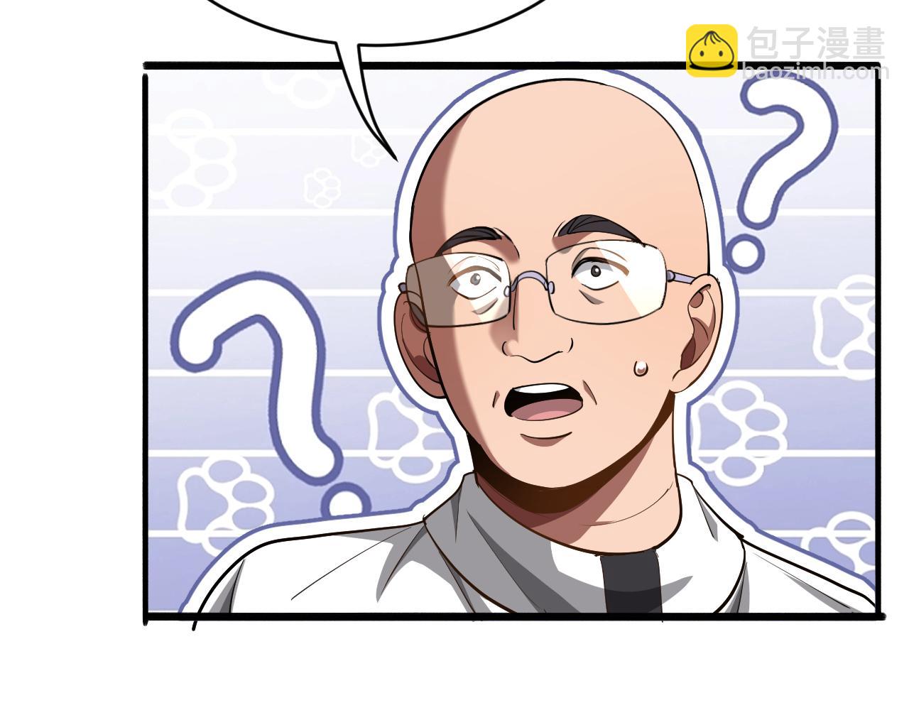 第137话 天方夜谭(1/3)-第137话