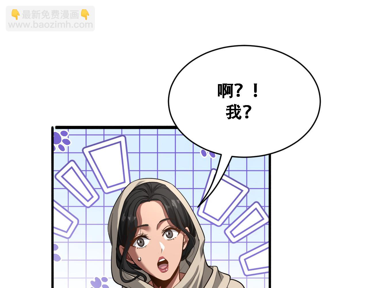 第137话 天方夜谭(1/3)-第137话