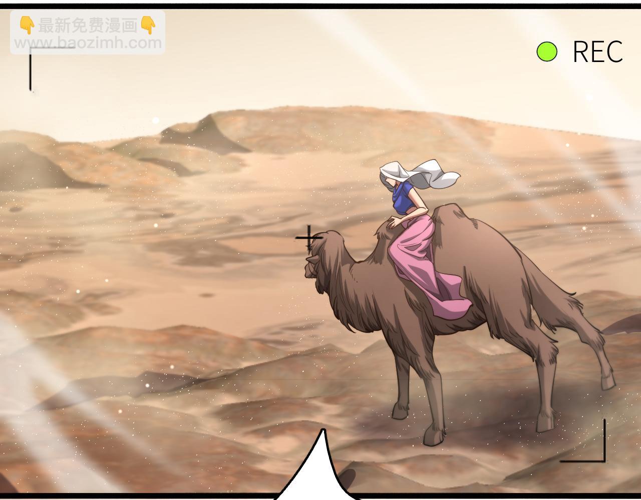 第137话 天方夜谭(1/3)-第137话