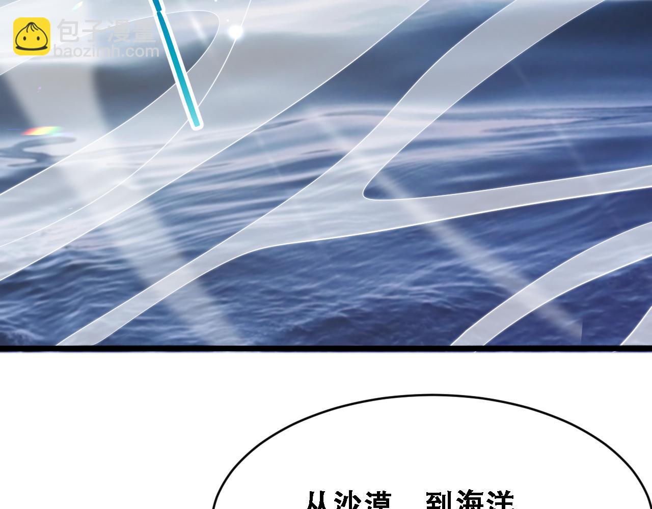 第137话 天方夜谭(1/3)-第137话