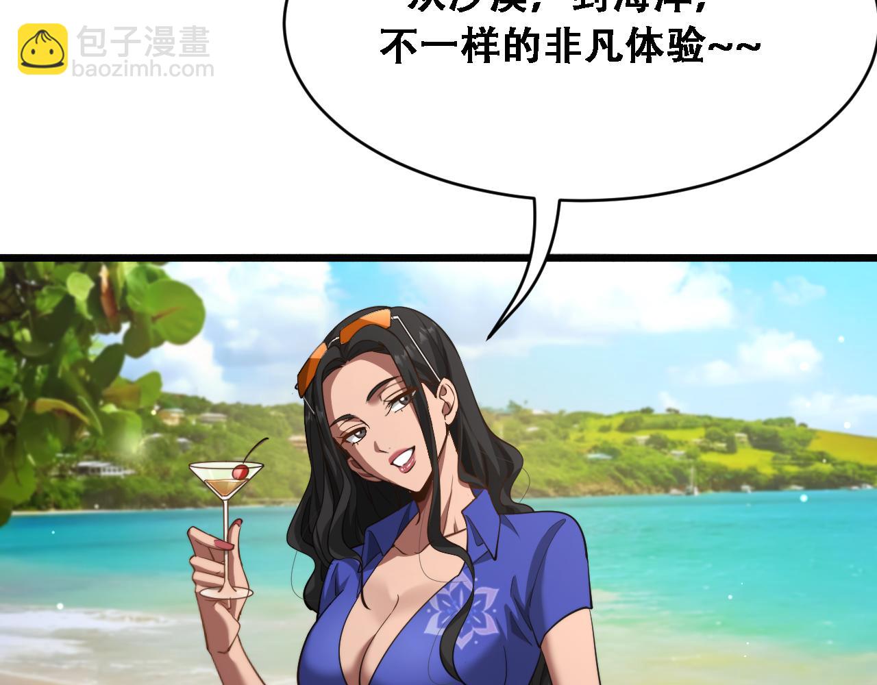 第137话 天方夜谭(1/3)-第137话