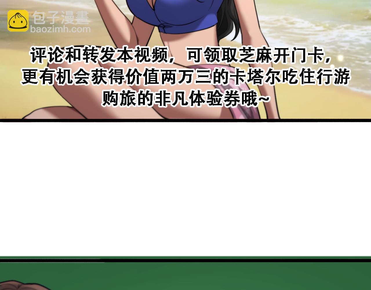 第137话 天方夜谭(1/3)-第137话