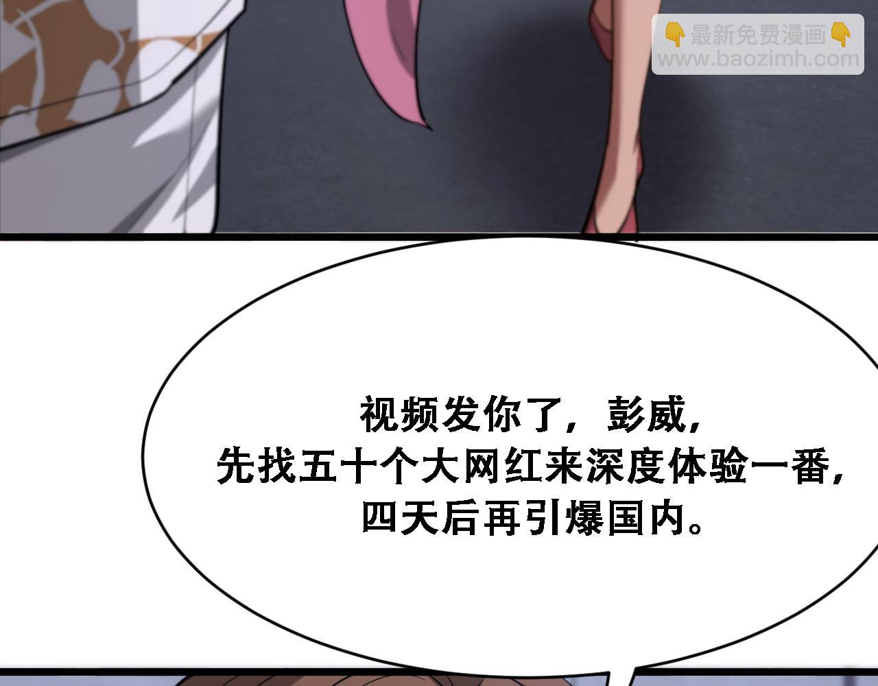 第137话 天方夜谭(1/3)-第137话