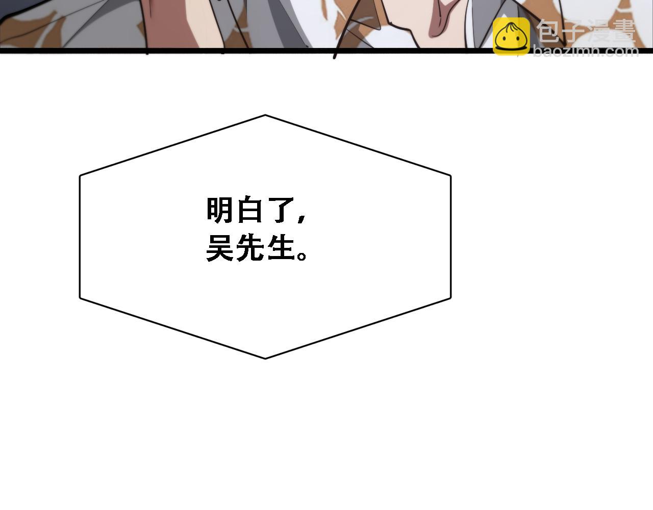 第137话 天方夜谭(1/3)-第137话