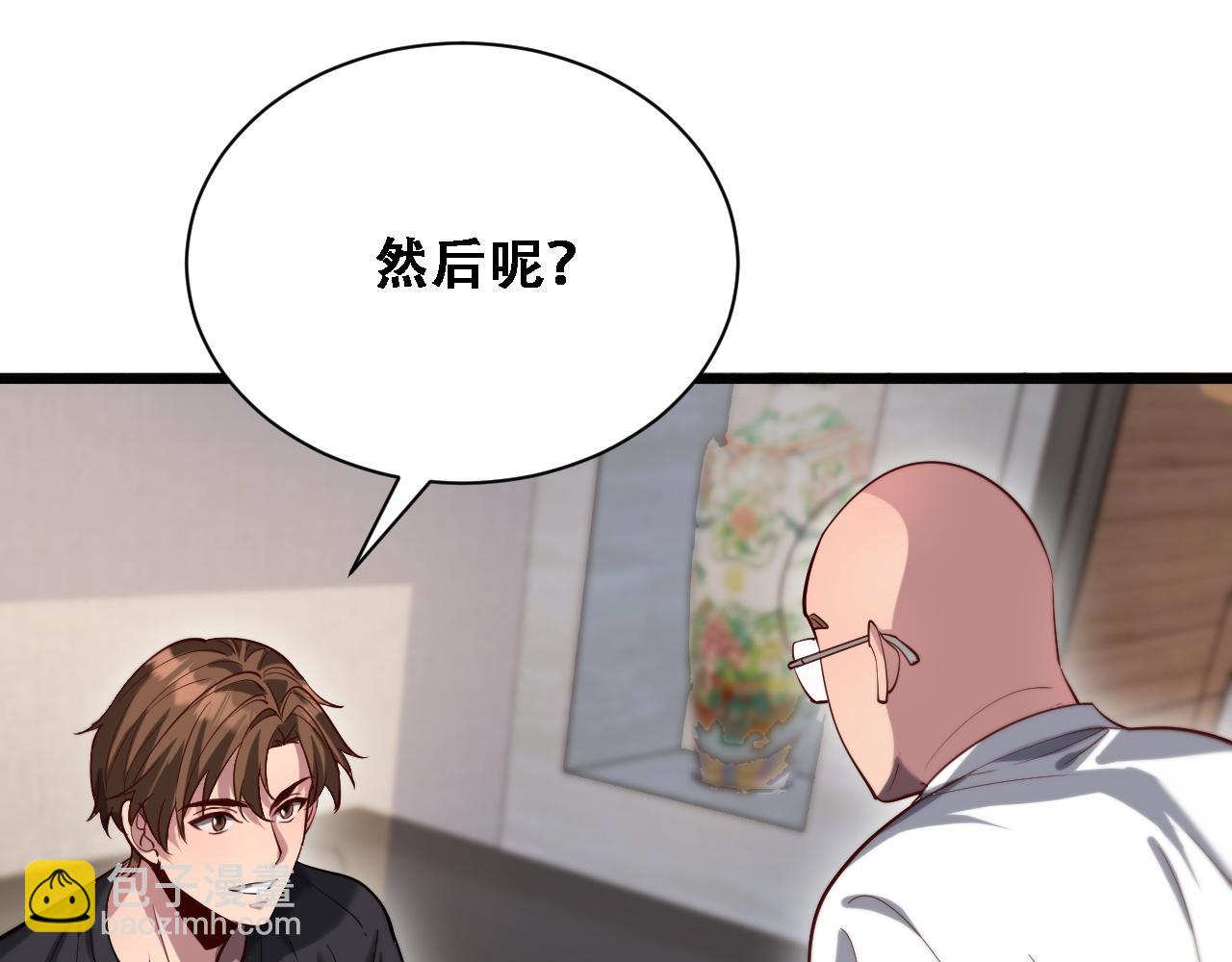 第137话 天方夜谭(1/3)-第137话