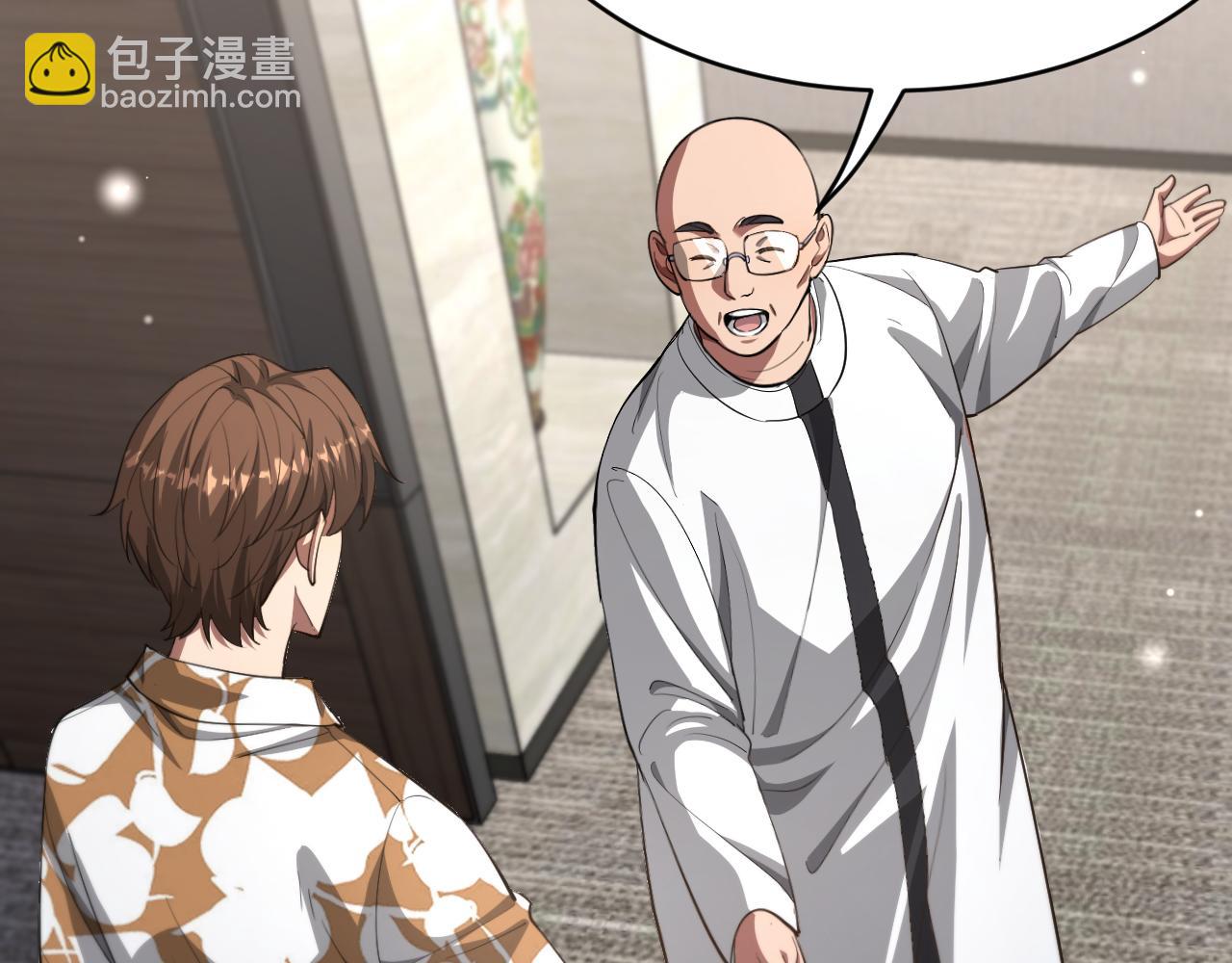 第137话 天方夜谭(1/3)-第137话