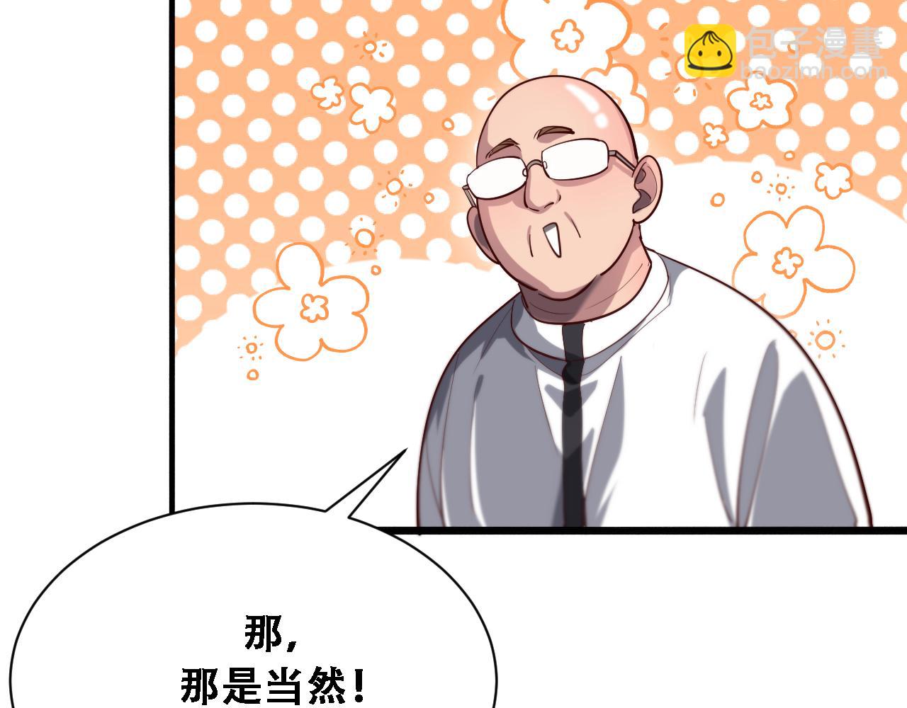 第137话 天方夜谭(1/3)-第137话