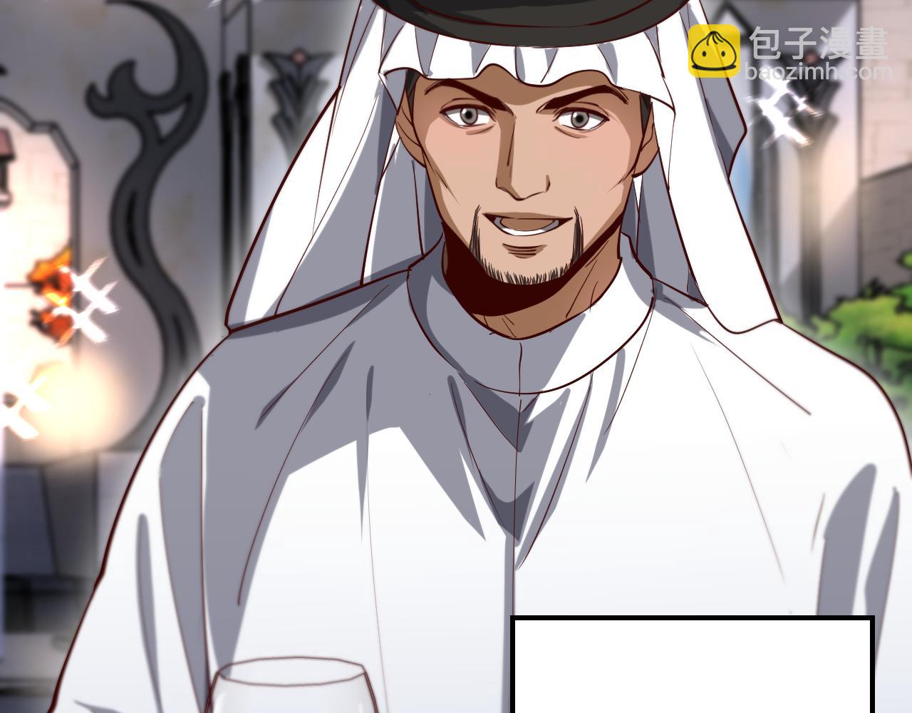 第137话 天方夜谭(1/3)-第137话