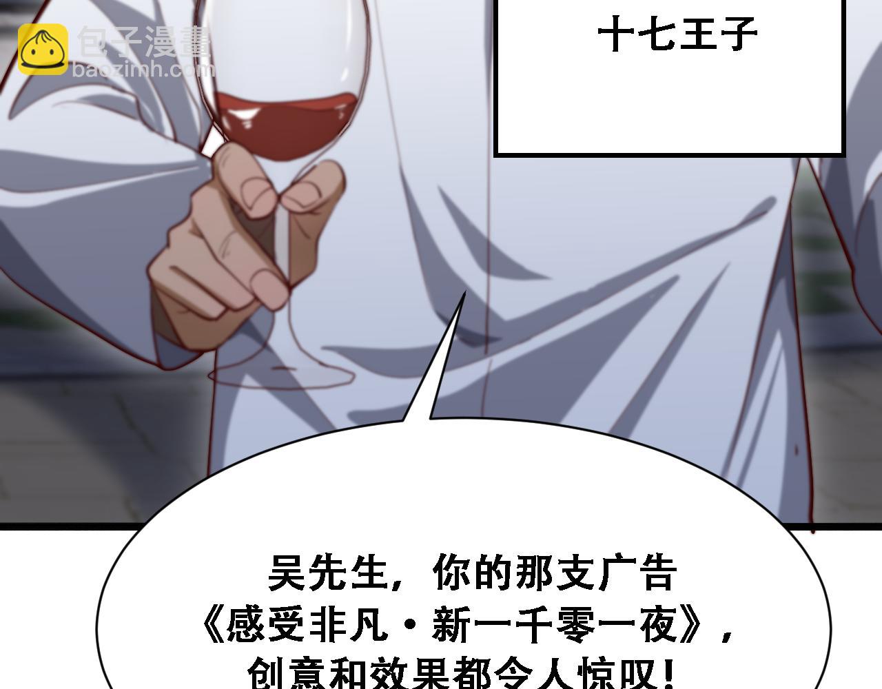 第137话 天方夜谭(1/3)-第137话