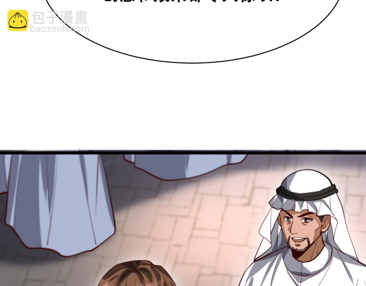 第137话 天方夜谭(1/3)-第137话