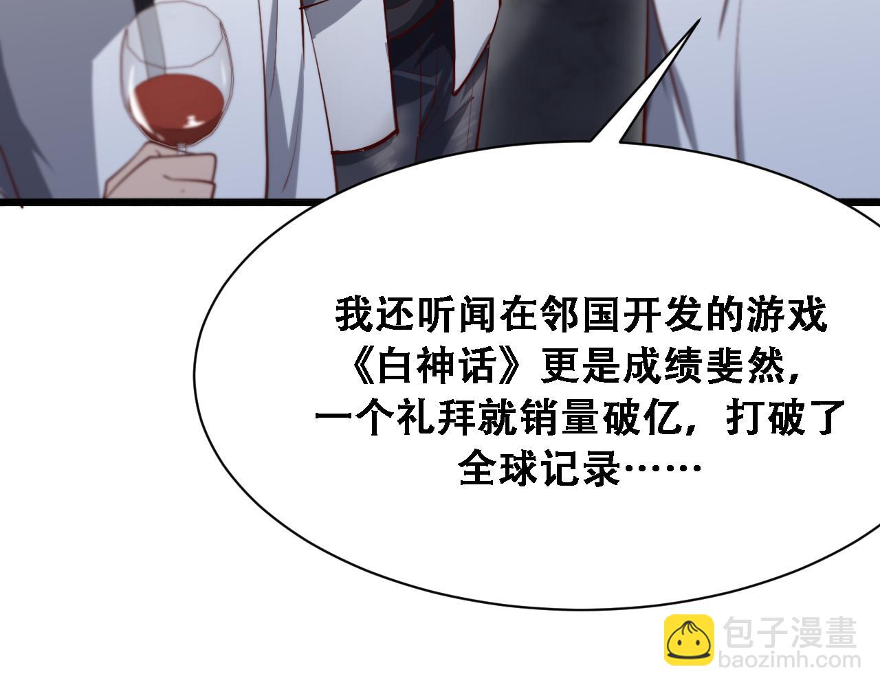 第137话 天方夜谭(1/3)-第137话