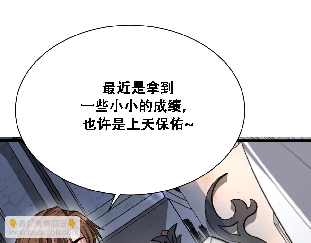 第137话 天方夜谭(1/3)-第137话