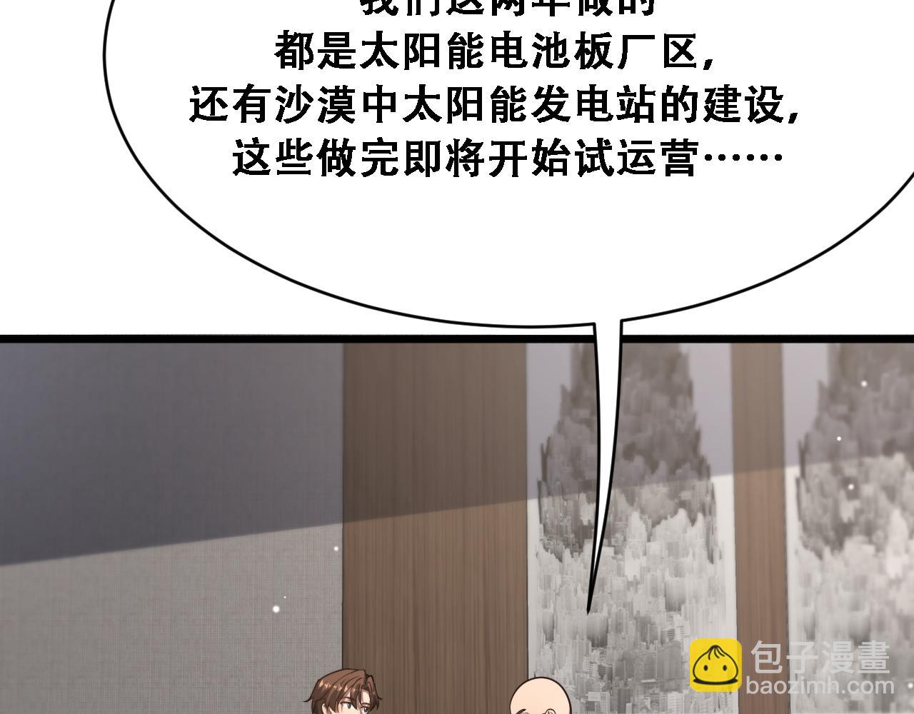 第137话 天方夜谭(1/3)-第137话