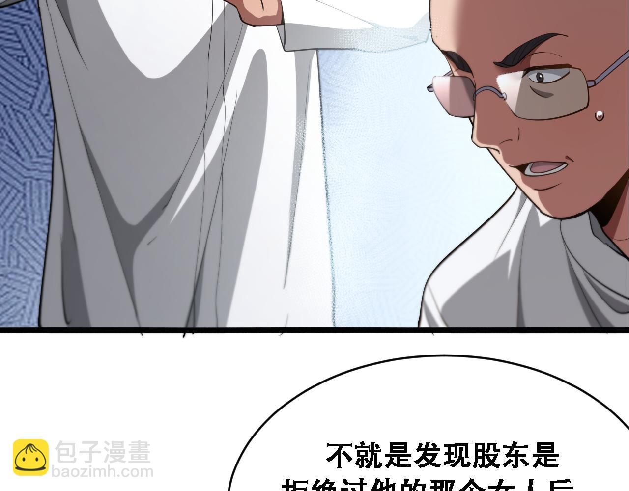 第137话 天方夜谭(1/3)-第137话