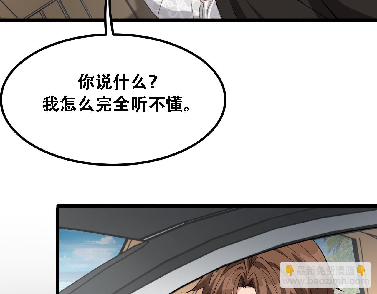 第139话 后宫们的困局(1/3)-第139话