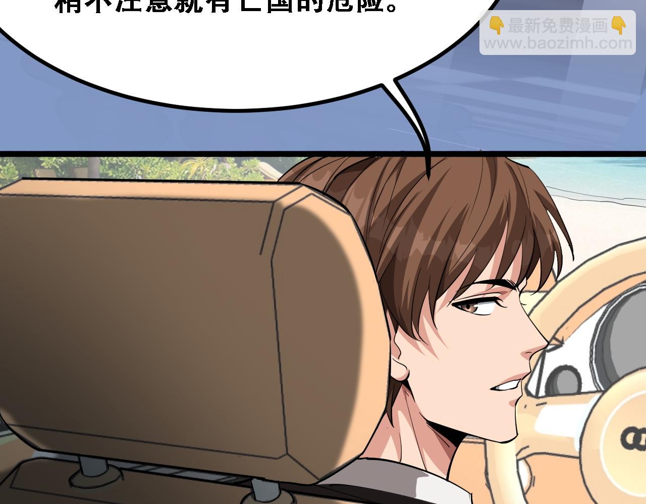 第139话 后宫们的困局(1/3)-第139话