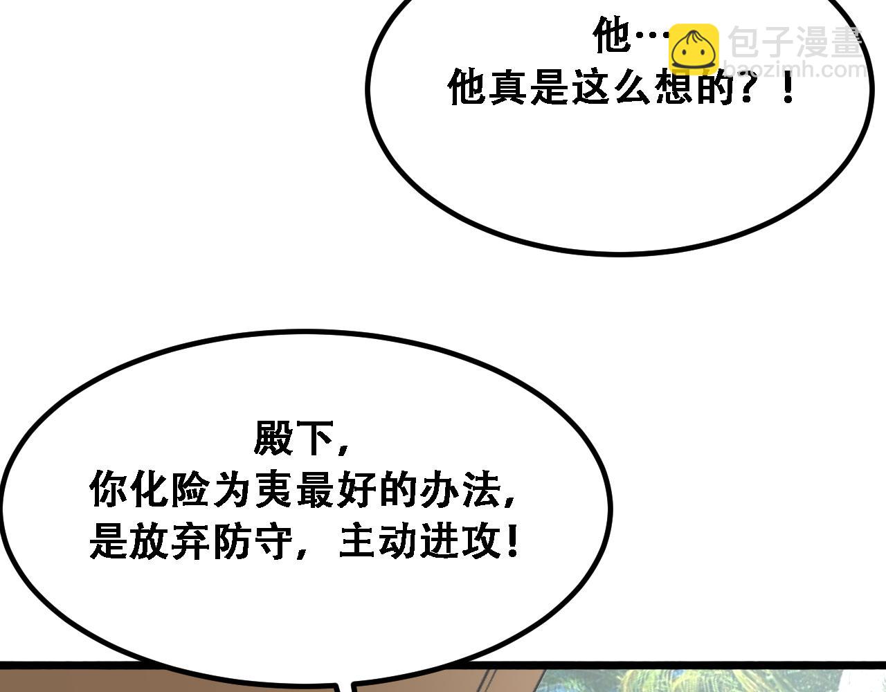 第139话 后宫们的困局(1/3)-第139话