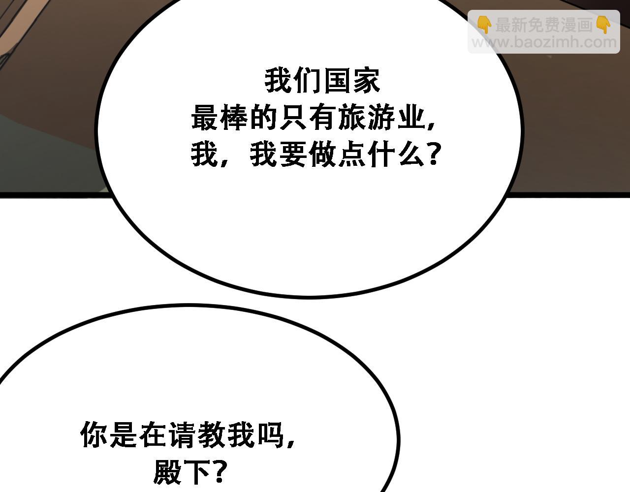 第139话 后宫们的困局(1/3)-第139话