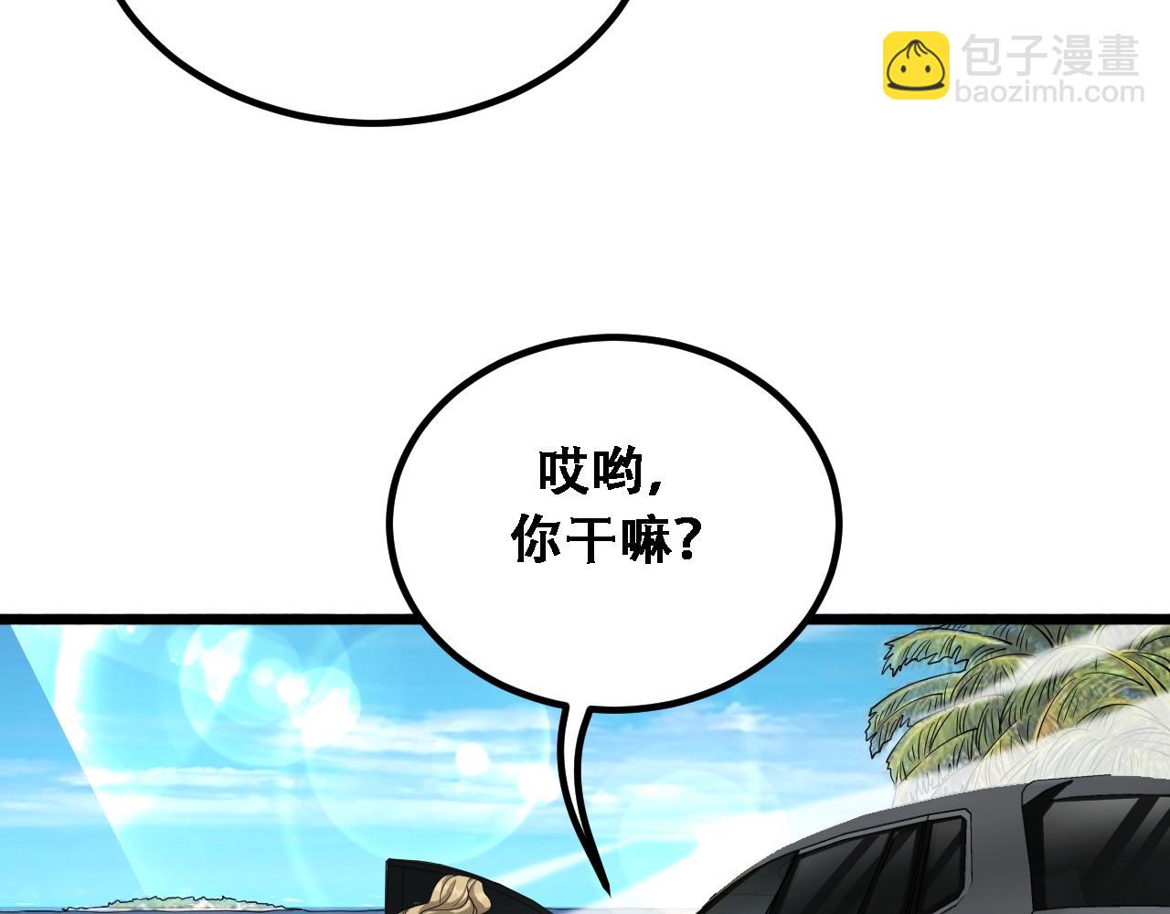 第139话 后宫们的困局(1/3)-第139话
