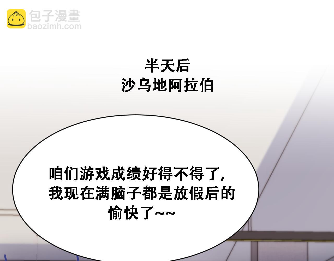 第139话 后宫们的困局(1/3)-第139话