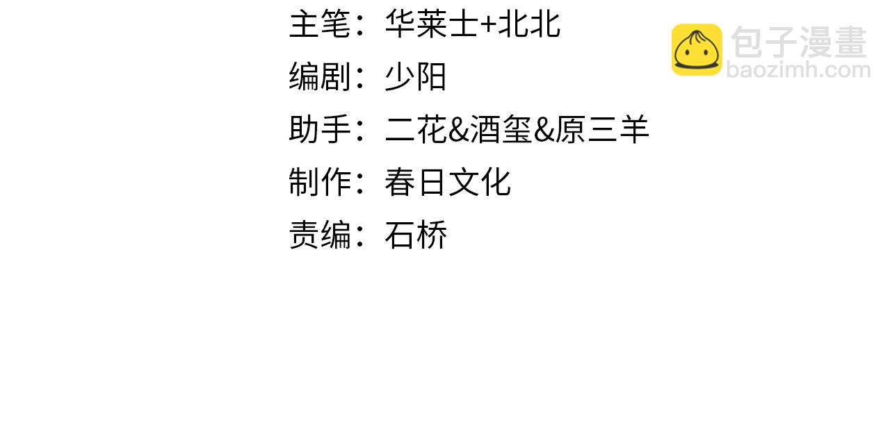 第139话 后宫们的困局(1/3)-第139话