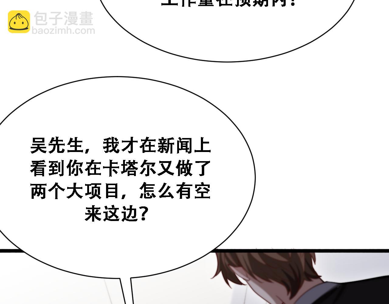 第139话 后宫们的困局(1/3)-第139话