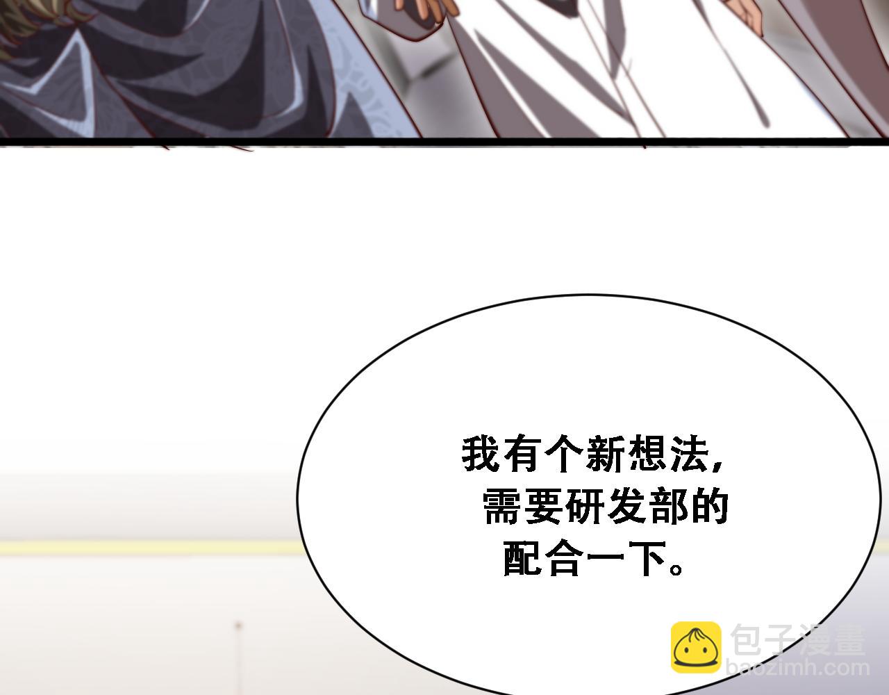 第139话 后宫们的困局(1/3)-第139话