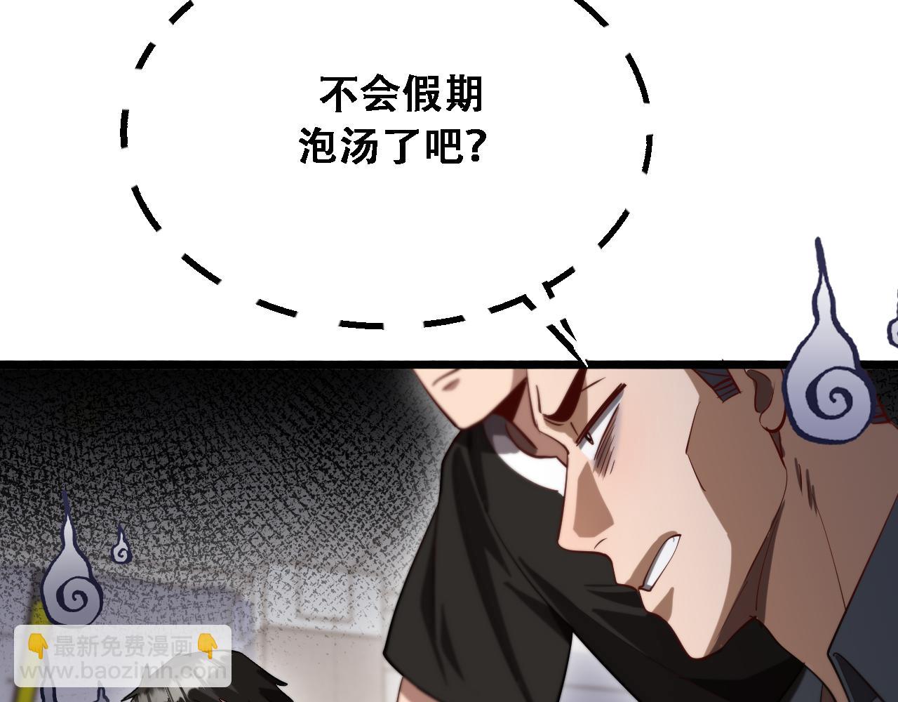 第139话 后宫们的困局(1/3)-第139话