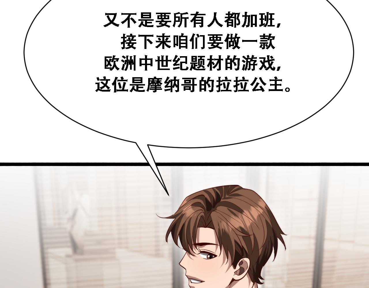 第139话 后宫们的困局(1/3)-第139话