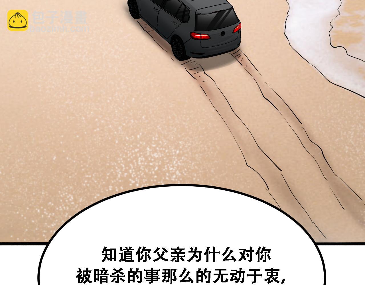 第139话 后宫们的困局(1/3)-第139话