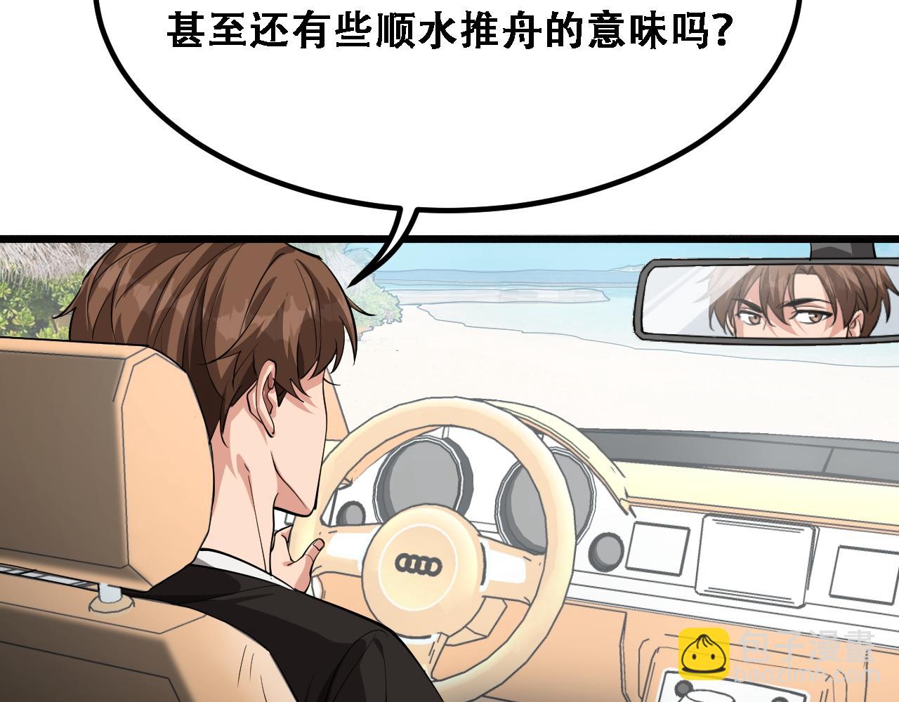 第139话 后宫们的困局(1/3)-第139话