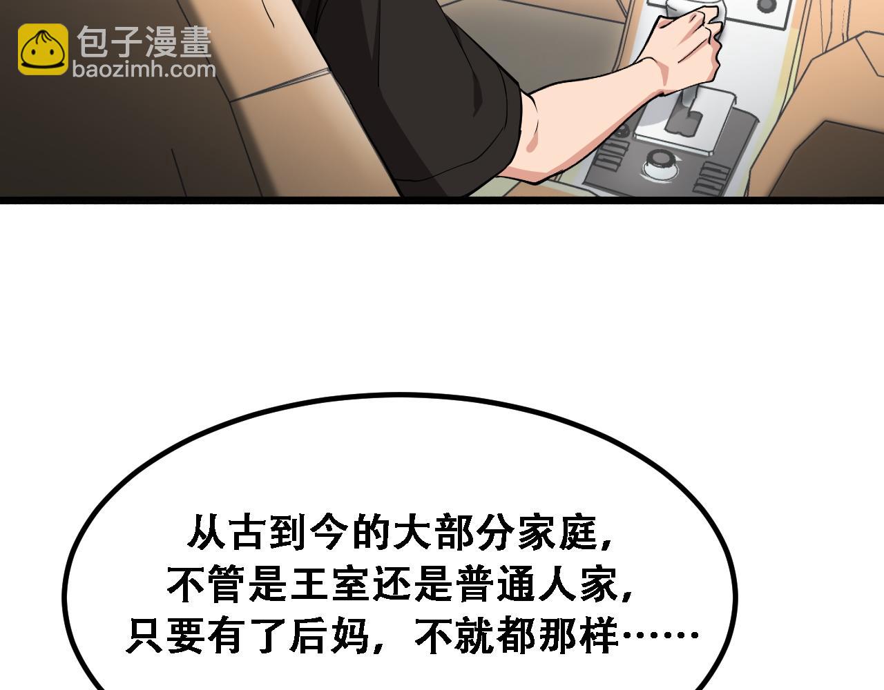 第139话 后宫们的困局(1/3)-第139话