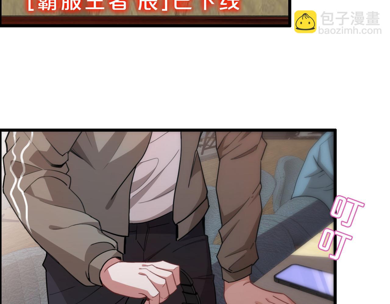 第15话 是男人就不能怂(1/3)-第15话